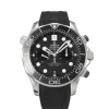 Seamaster Diver 300M