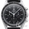 Speedmaster Moonwatch Professional 42mm